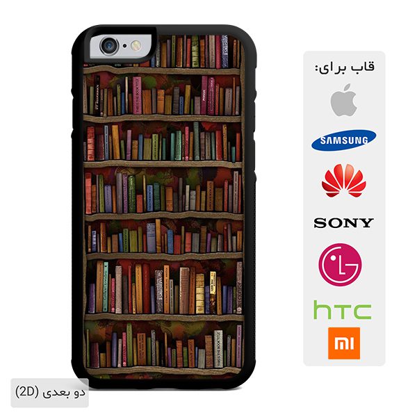 library-phone-case3