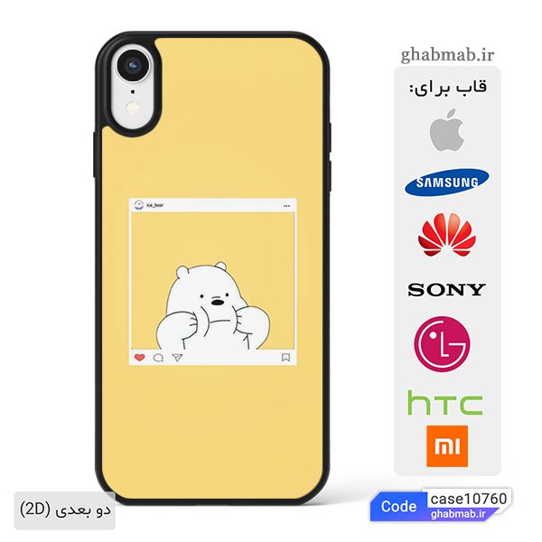 bear-phone-case2