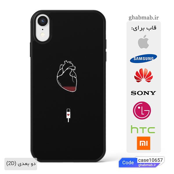 heart-phone-case2