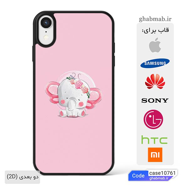 pink-elephent-phone-case2